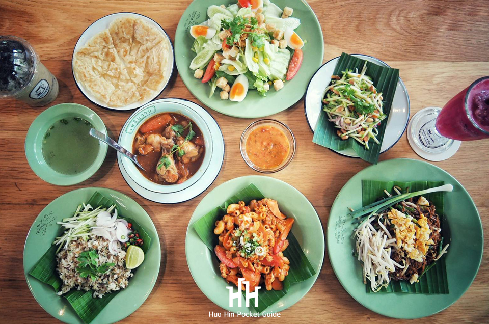 เพลินวาน พาณิชย์ หัวหิน
