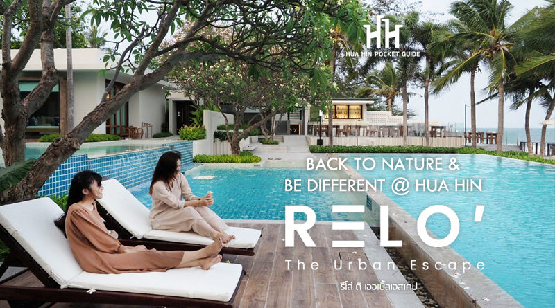 RELO' The Urban Escape Hua Hin - Hua Hin Beachfront Hotel