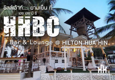 HHBC Hilton Hua Hin