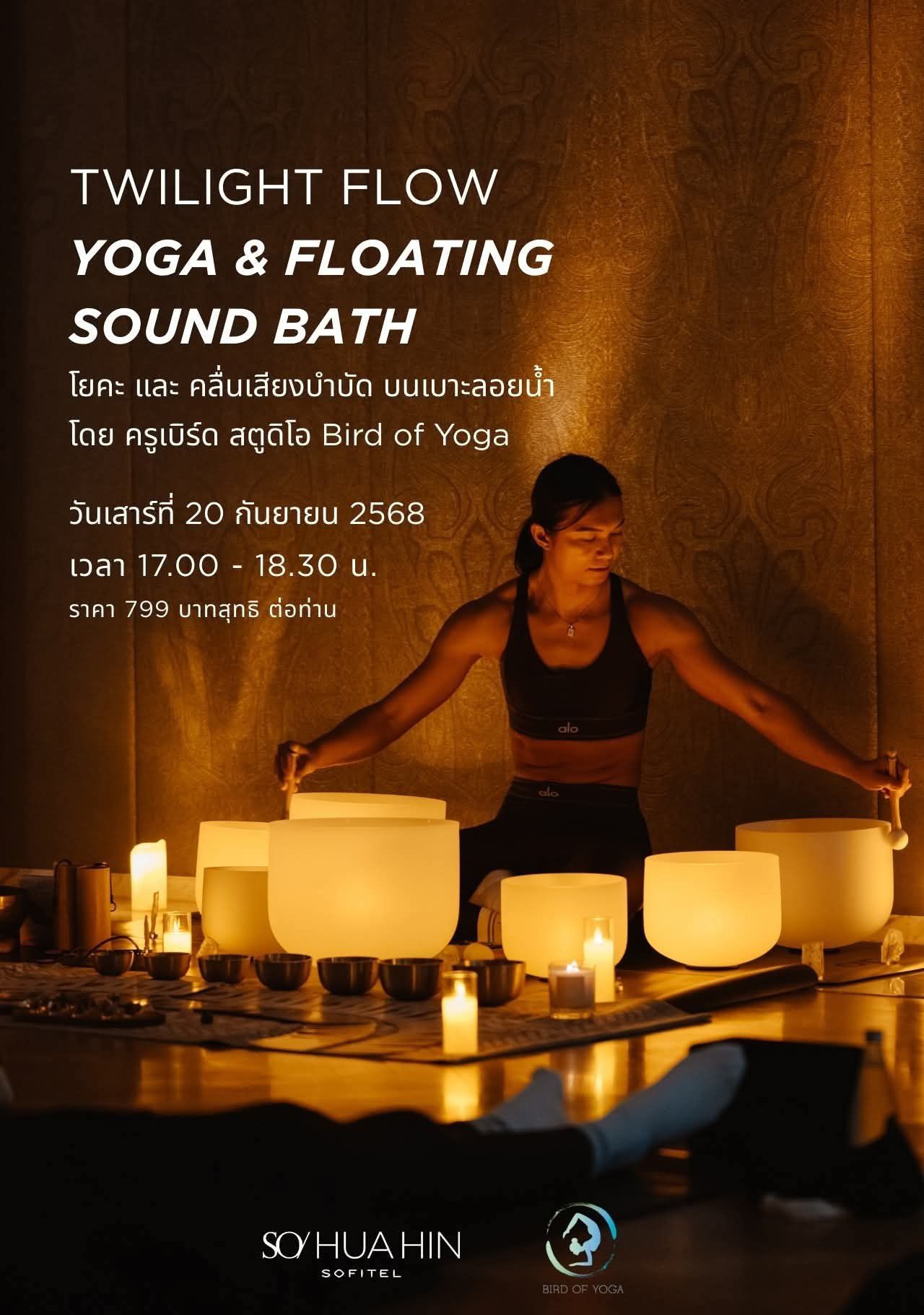 Twilight Flow Yoga & Floating Sound Bath