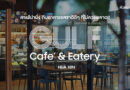 GULF Café & Eatery