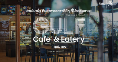 GULF Café & Eatery