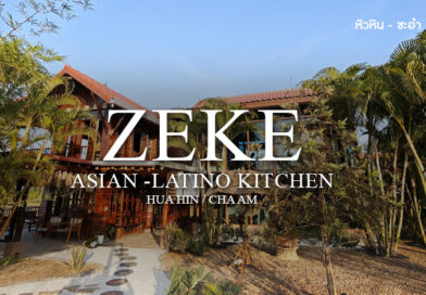 Zeke Asian-Latino