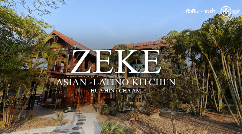 Zeke Asian-Latino